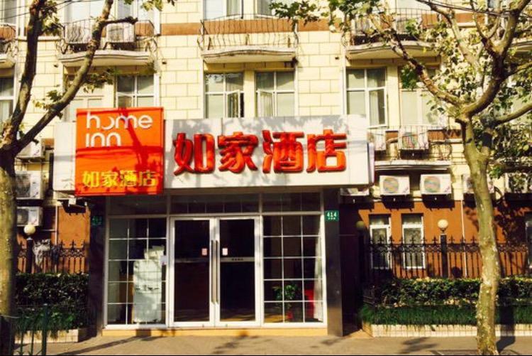 Hotel The Bund Nanjing Road Pedestrain Street