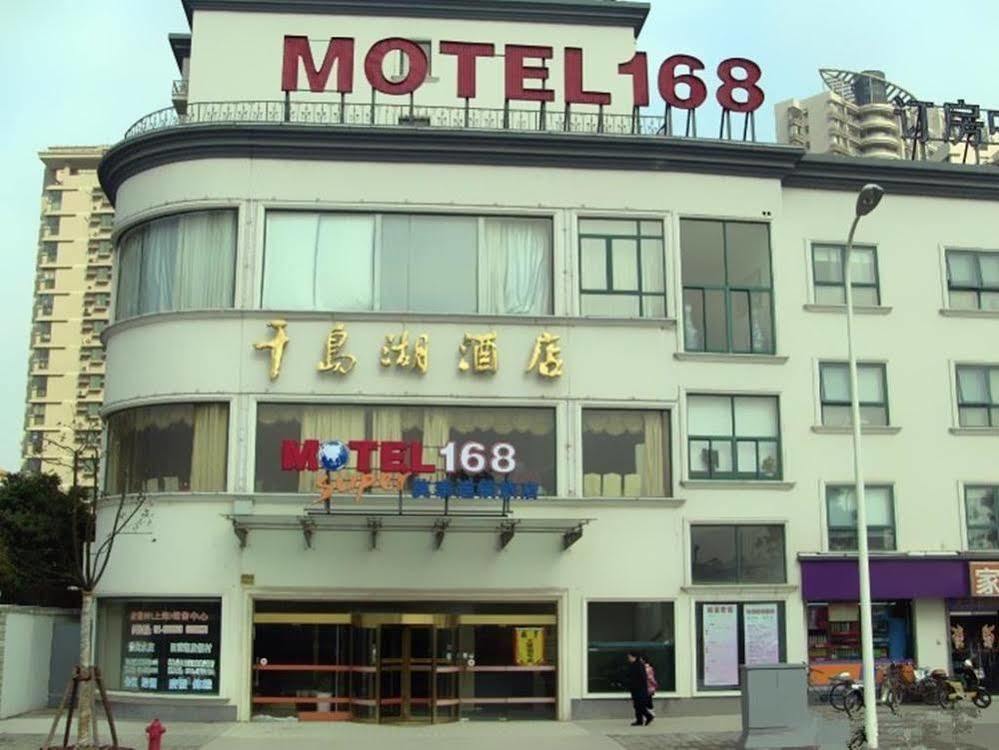 Hotel 168 Shanghai