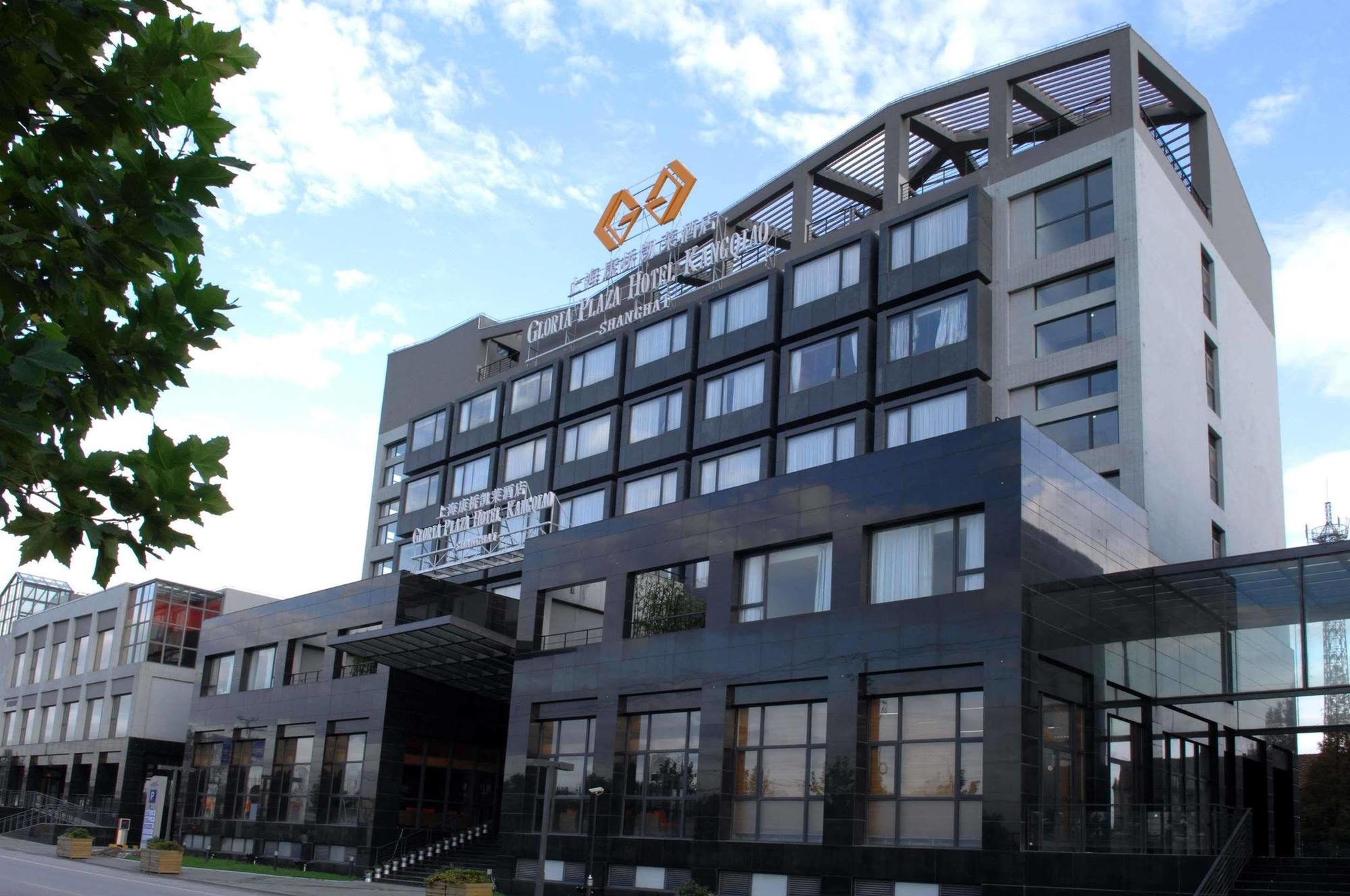 Hotel Gloria Plaza Kangqiao