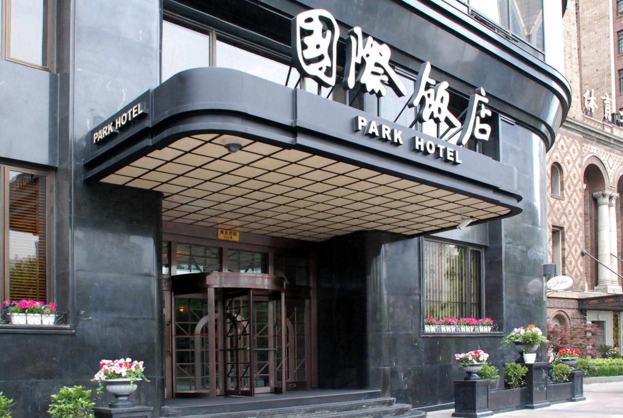 Otel Jin Jiang Park Şanghay