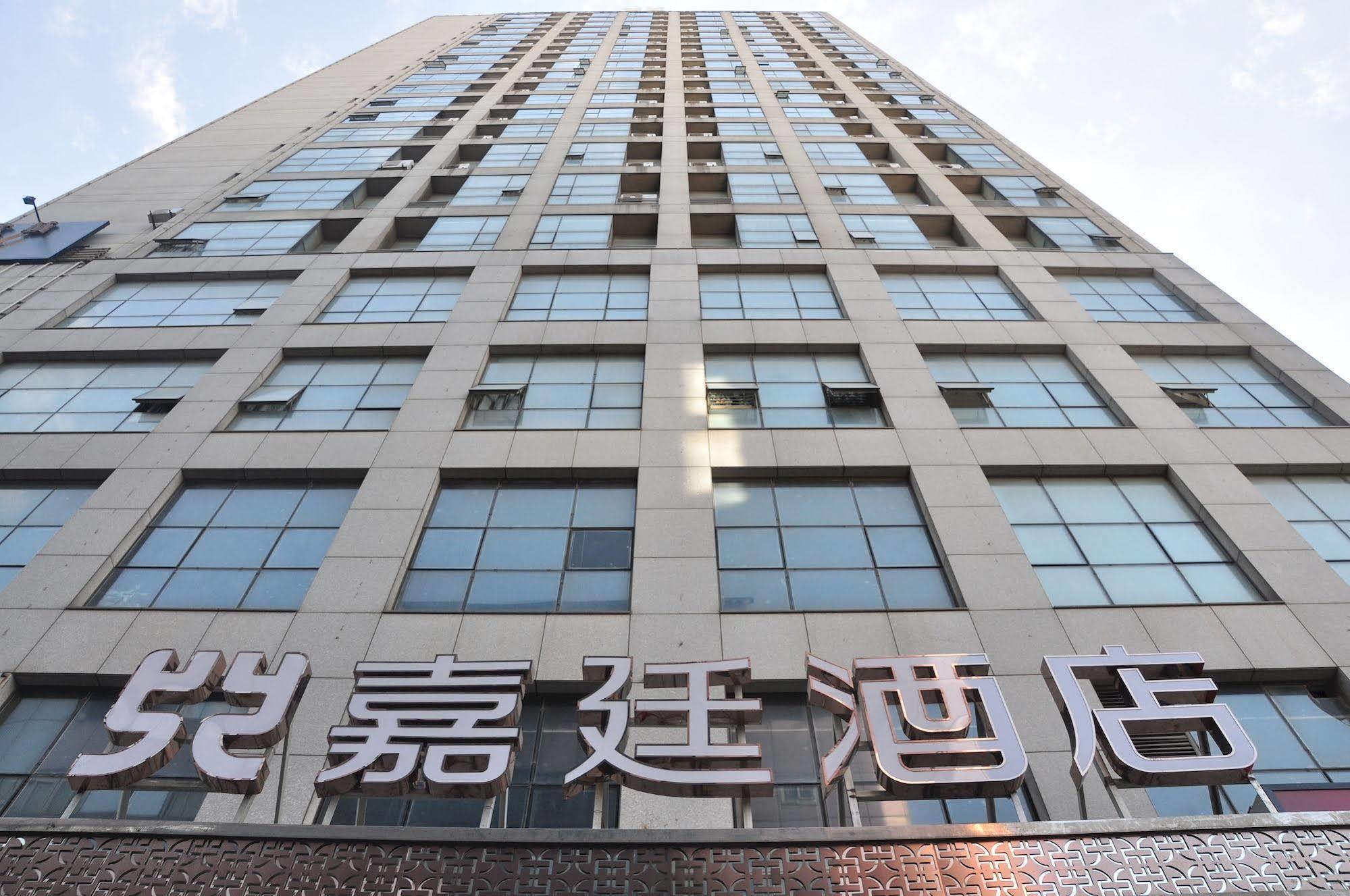Hotel Kingtown Hongkou 4*