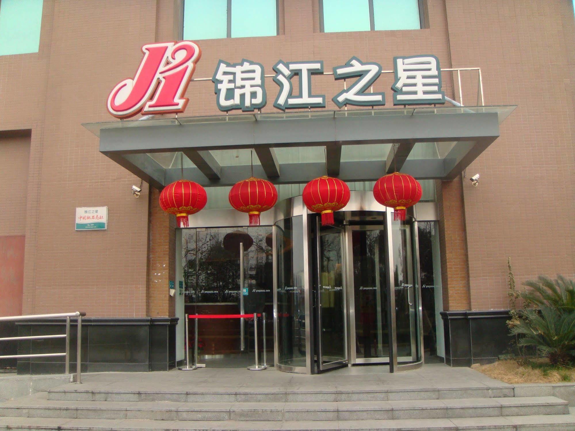 Jinjiang - Shanghai Town 3*