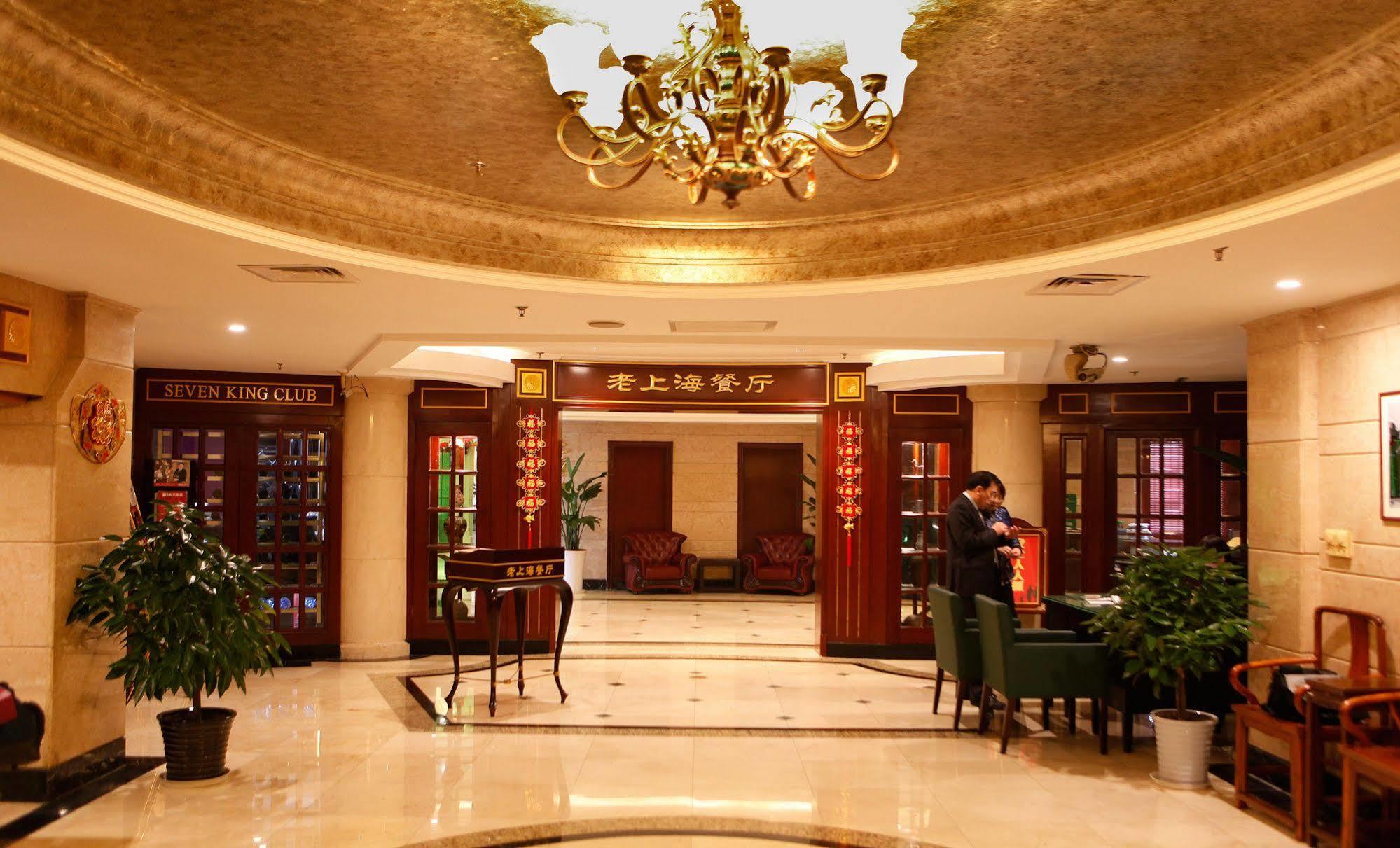 Otel Seventh Heaven Şanghay
