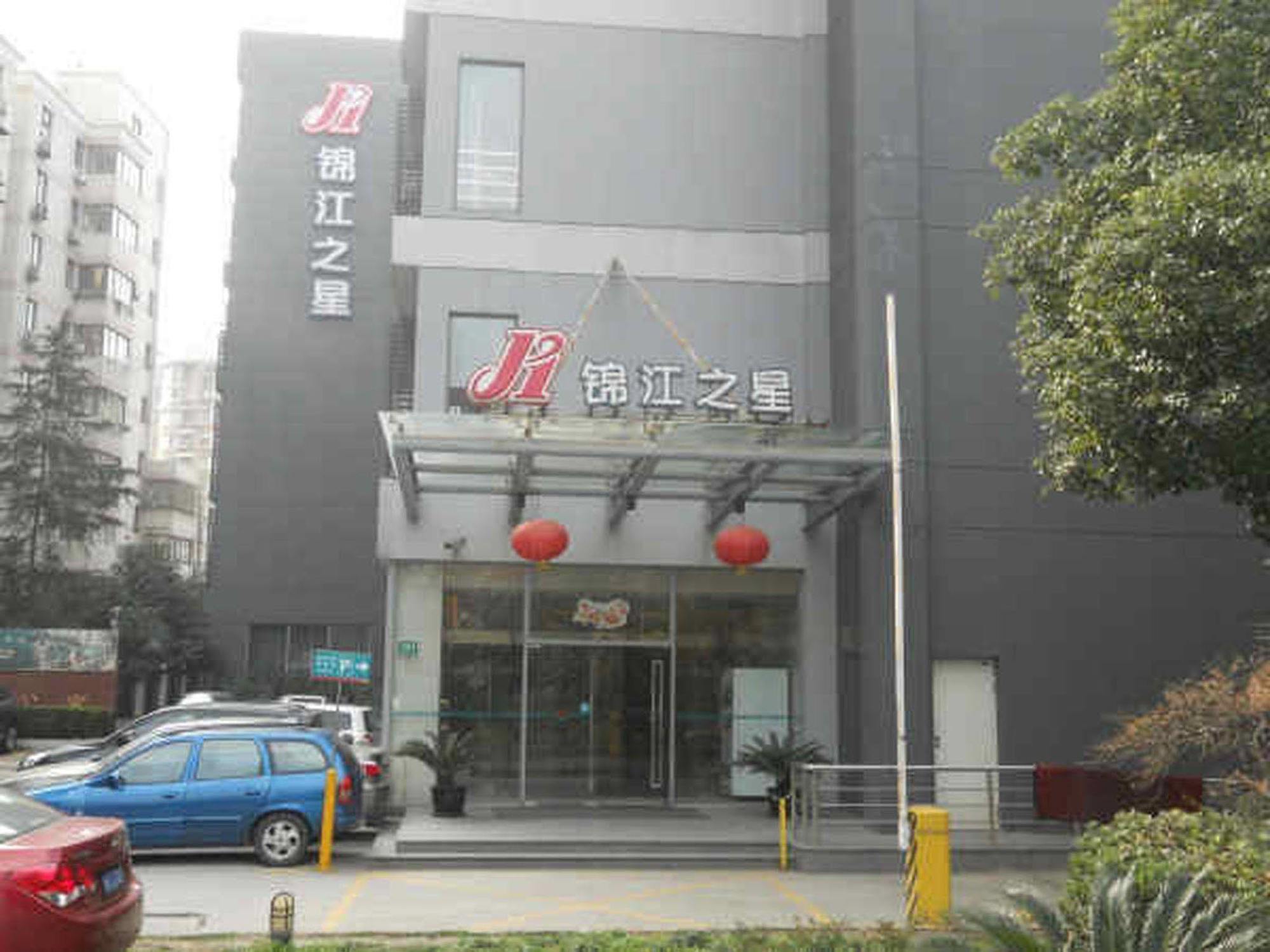 Jinjiang Wanping Rd. S 2* Shanghai
