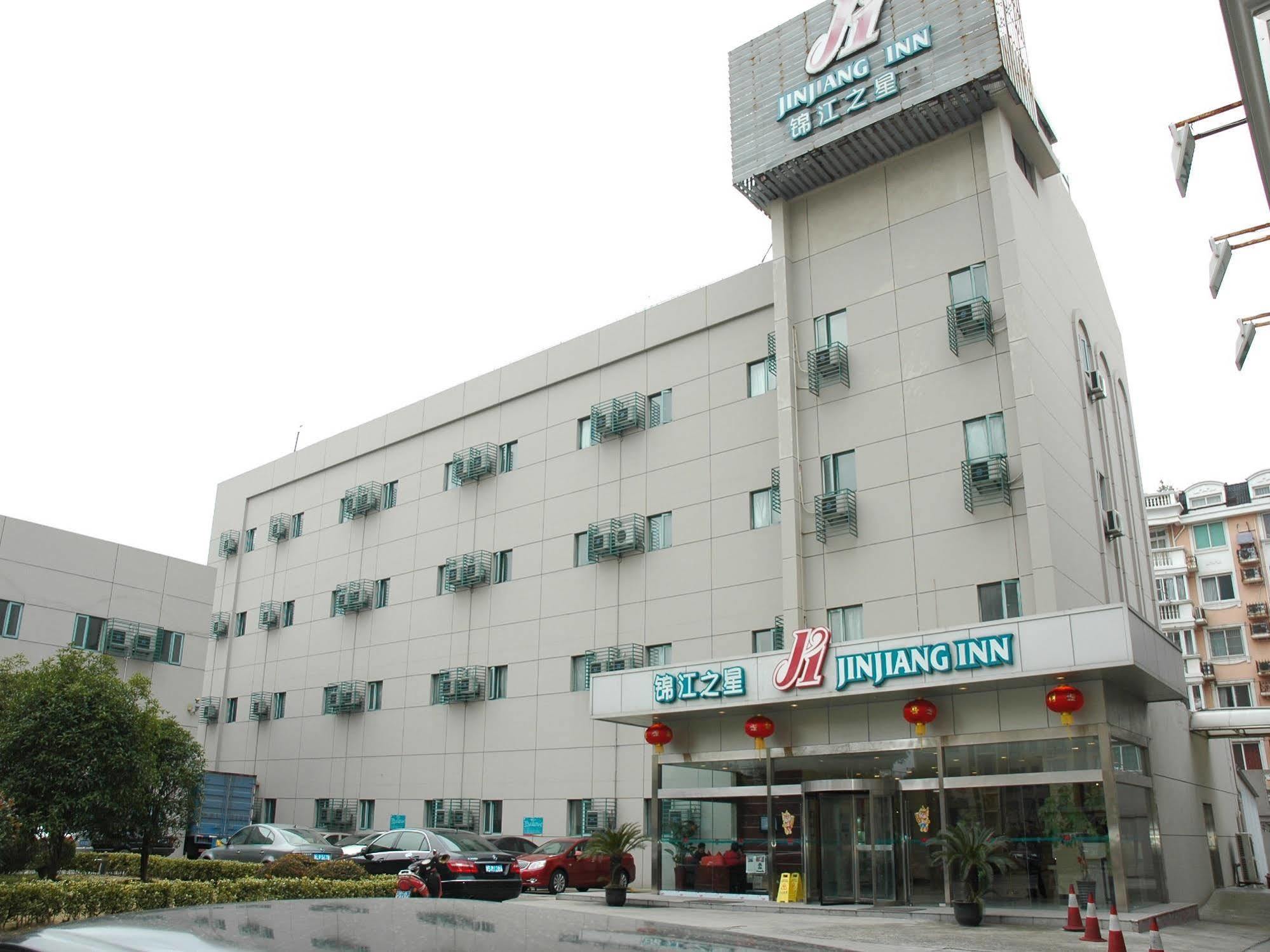 Hotel Jinjiang East Jinqiao Rd Shanghai