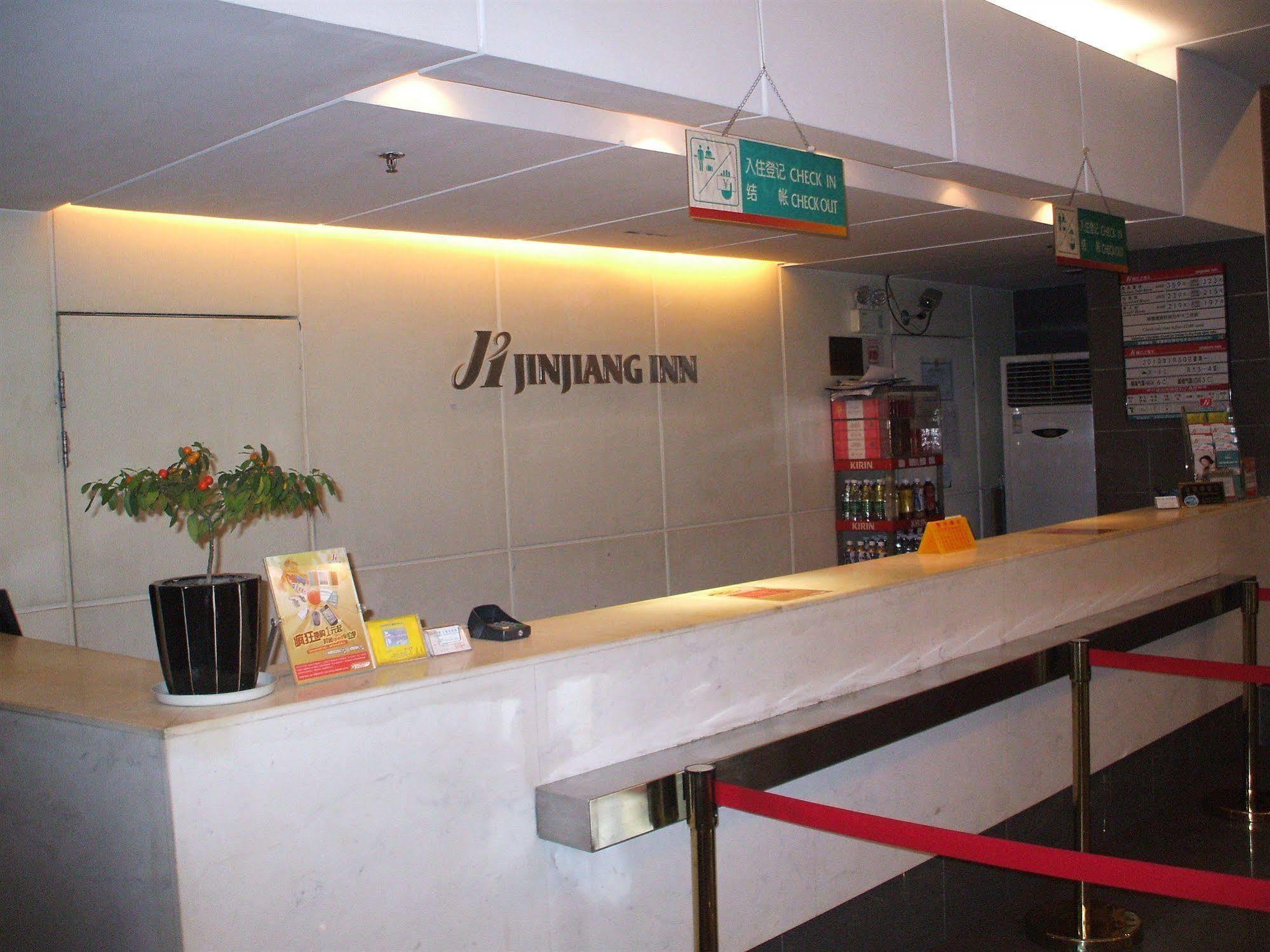 Jingjiang Chifeng Road Hotel Shanghai