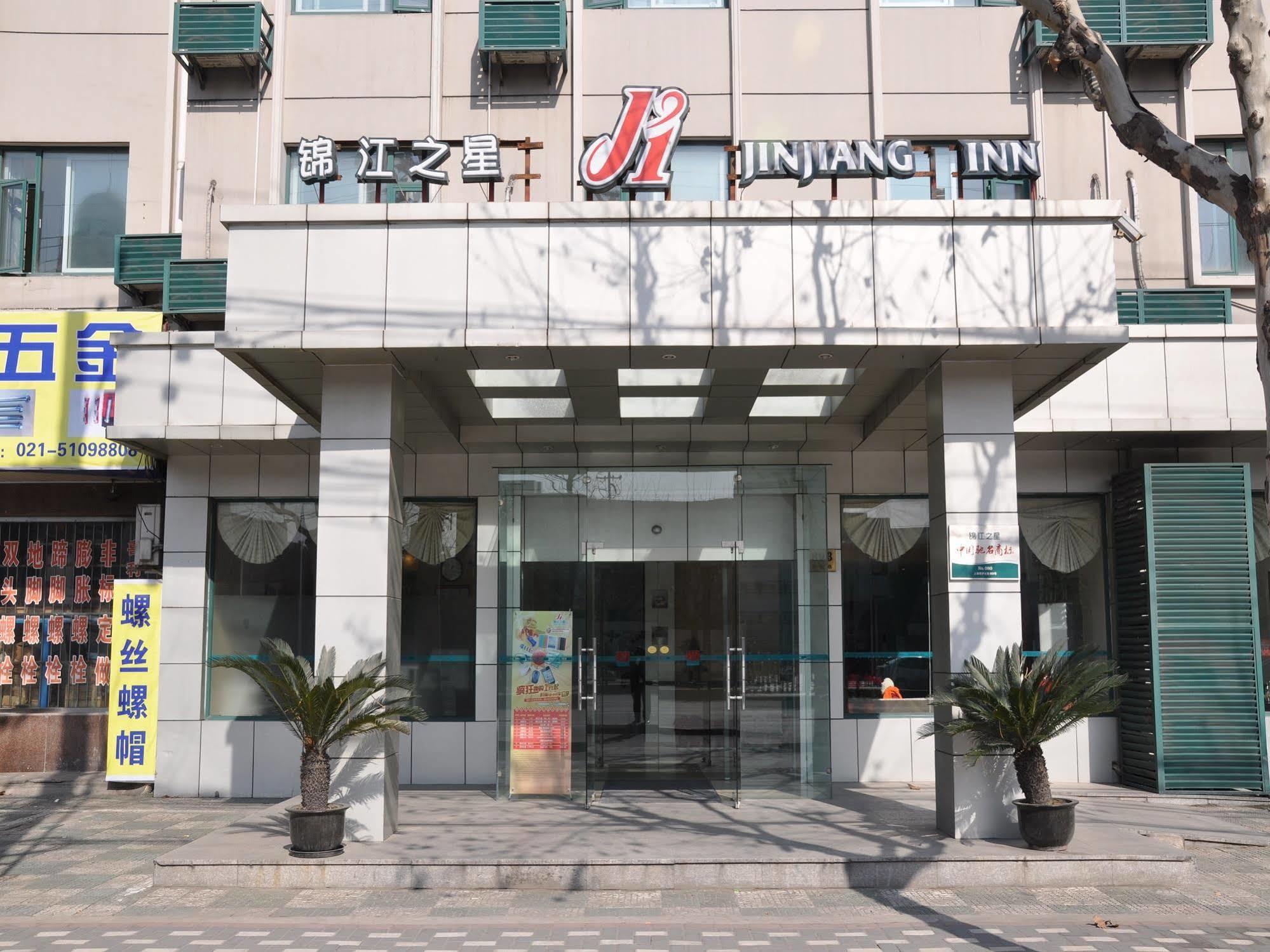 Jingjiang Hutai Road Shanghai