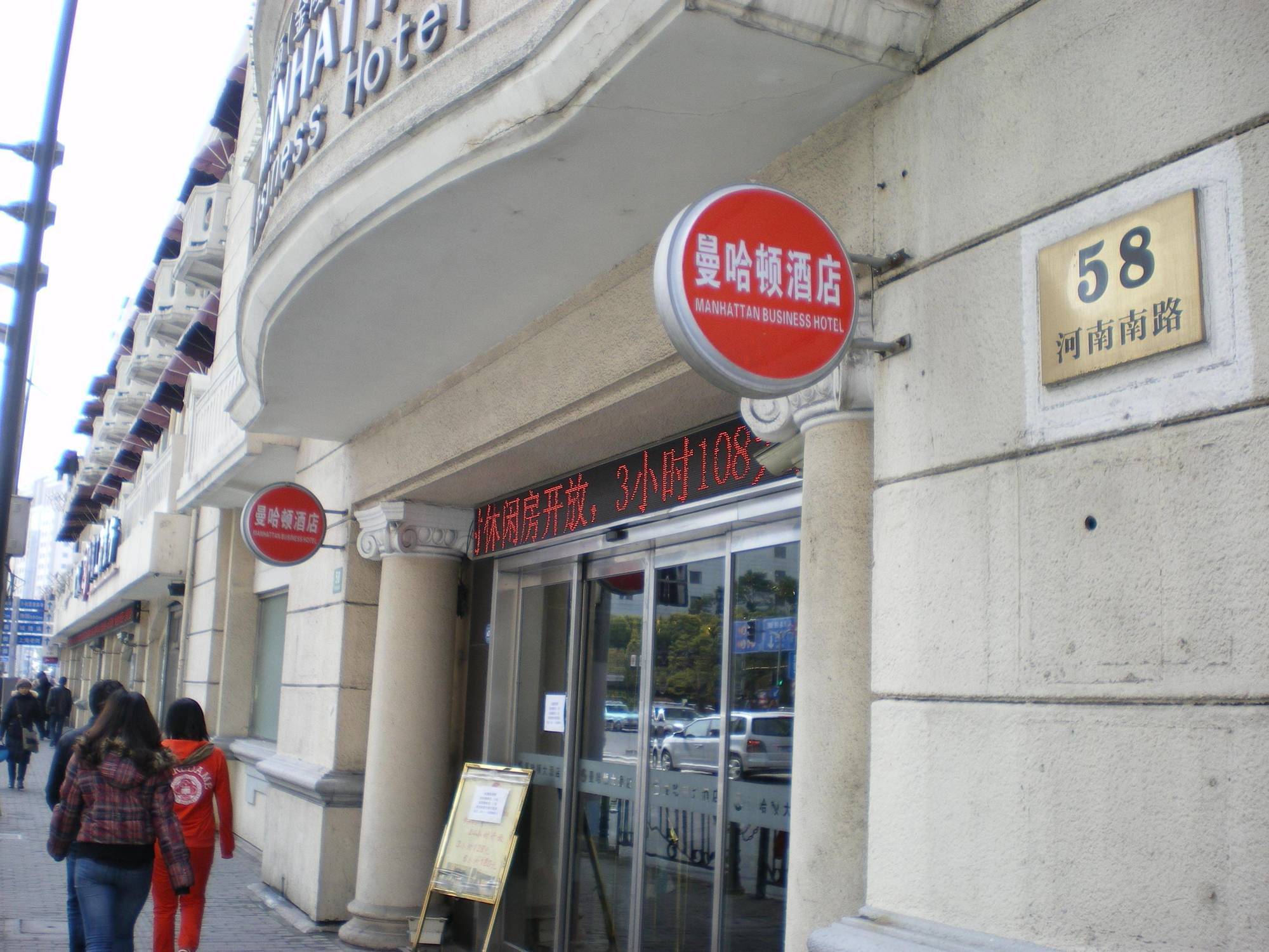 Hotel Manhattan Jinling