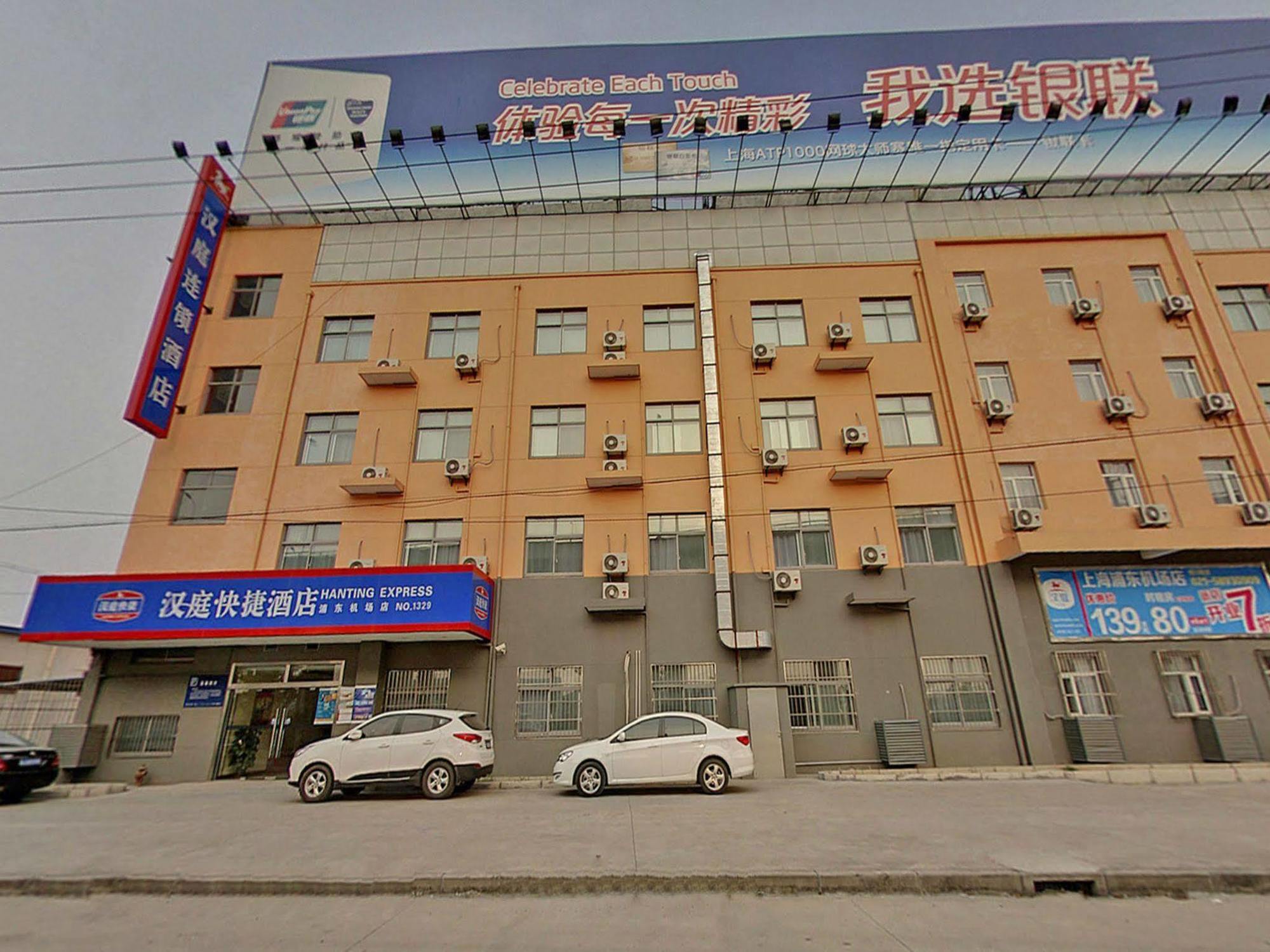 Hanting Express Shanghai Pudong Airport