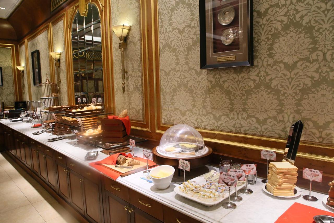 Jin Jiang Park Otel
