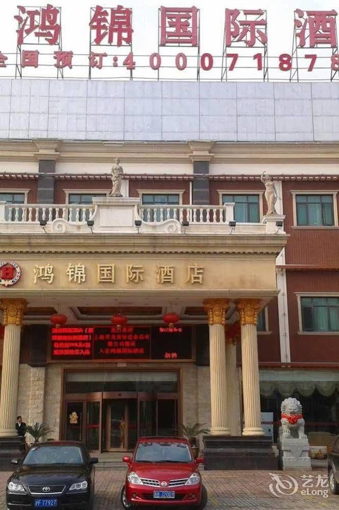 Hong Jin International - Pudong Airport Hotel