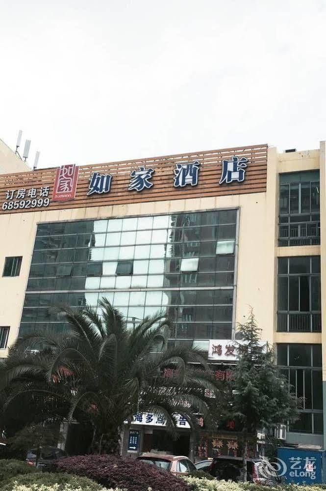 Lu Jia Zui Hotel