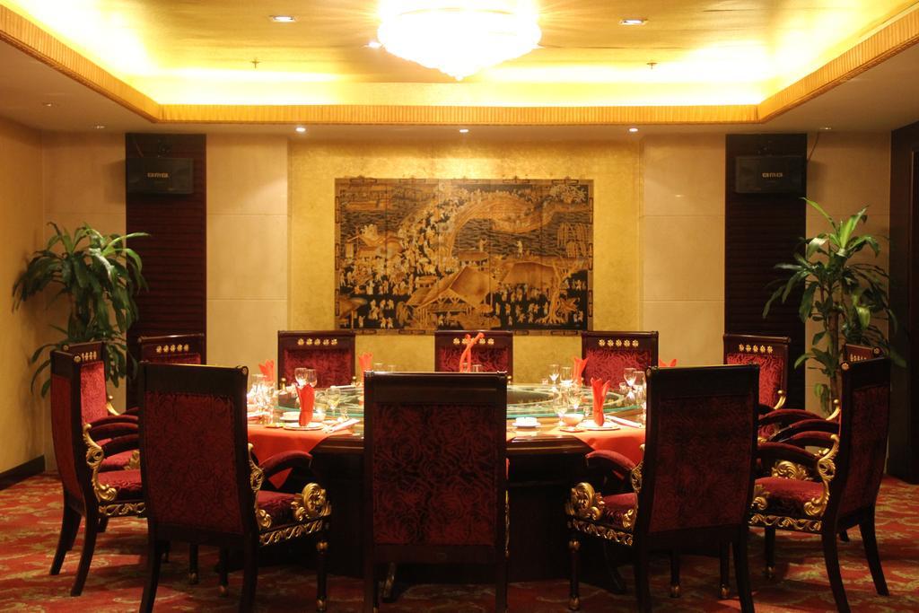 Gem Flower - North Bund Hotel Shanghai