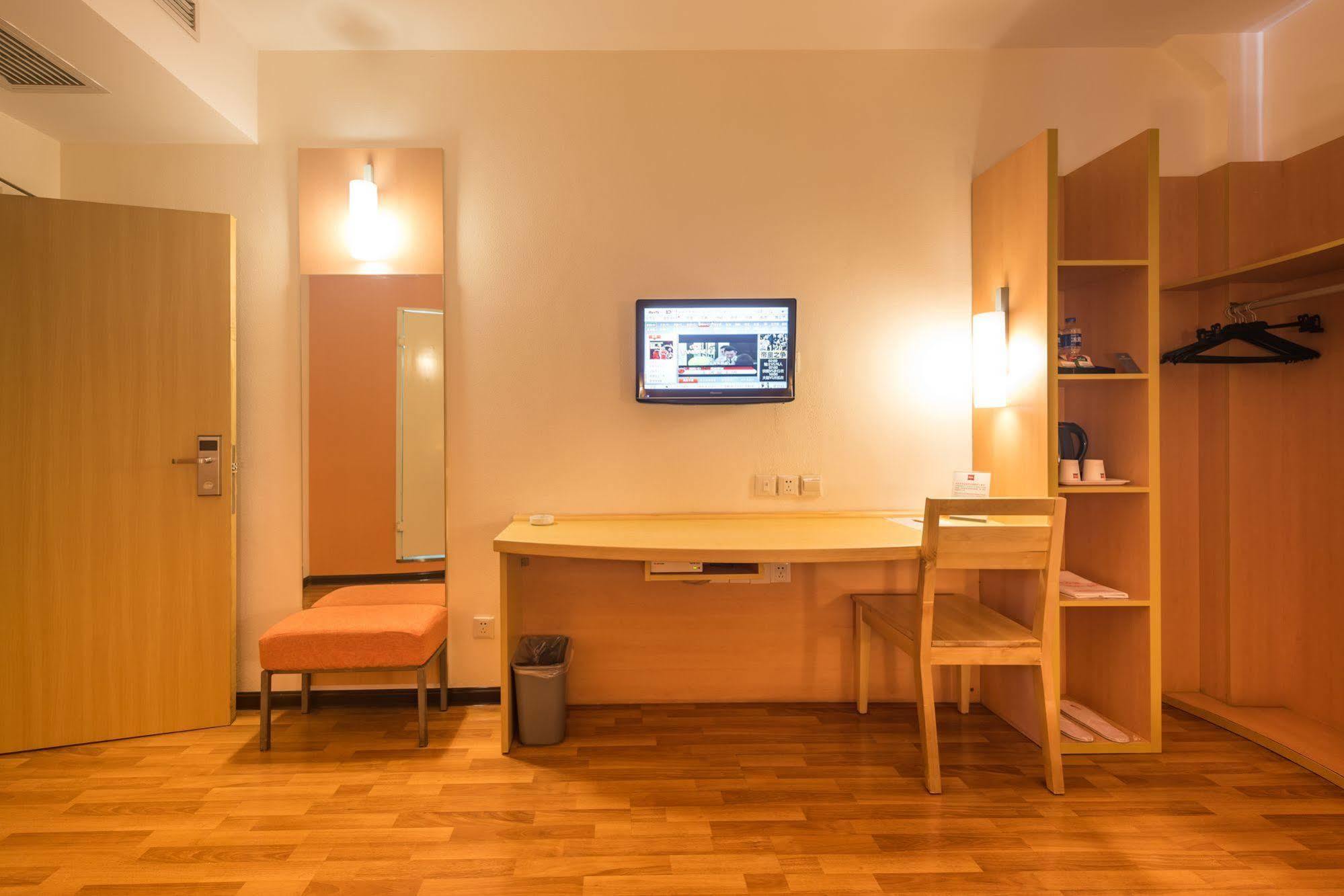 Ibis Xujiahui Khách sạn
