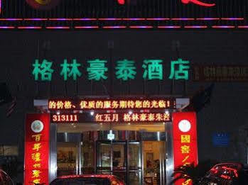 Greentree Zhujing Business Thượng Hải