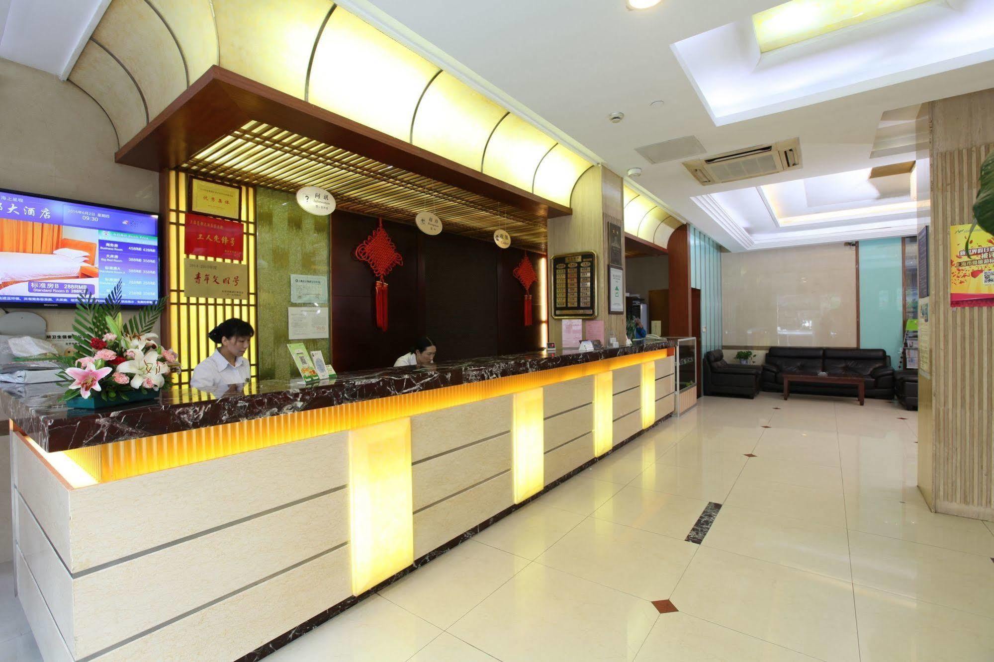 Hao Du Hotel Shanghai