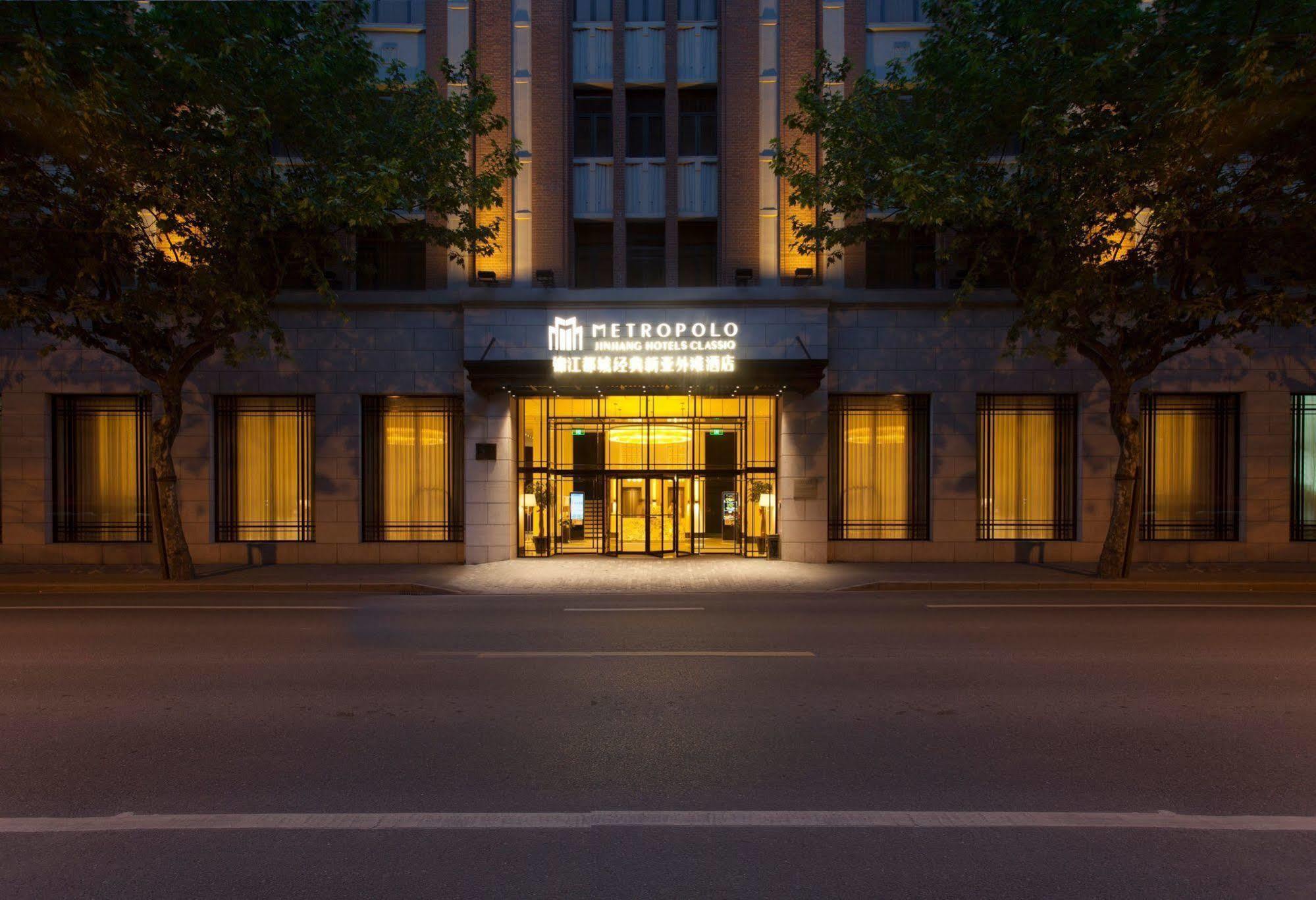 Golden Tulip New Asia The Bund Hotel 4*