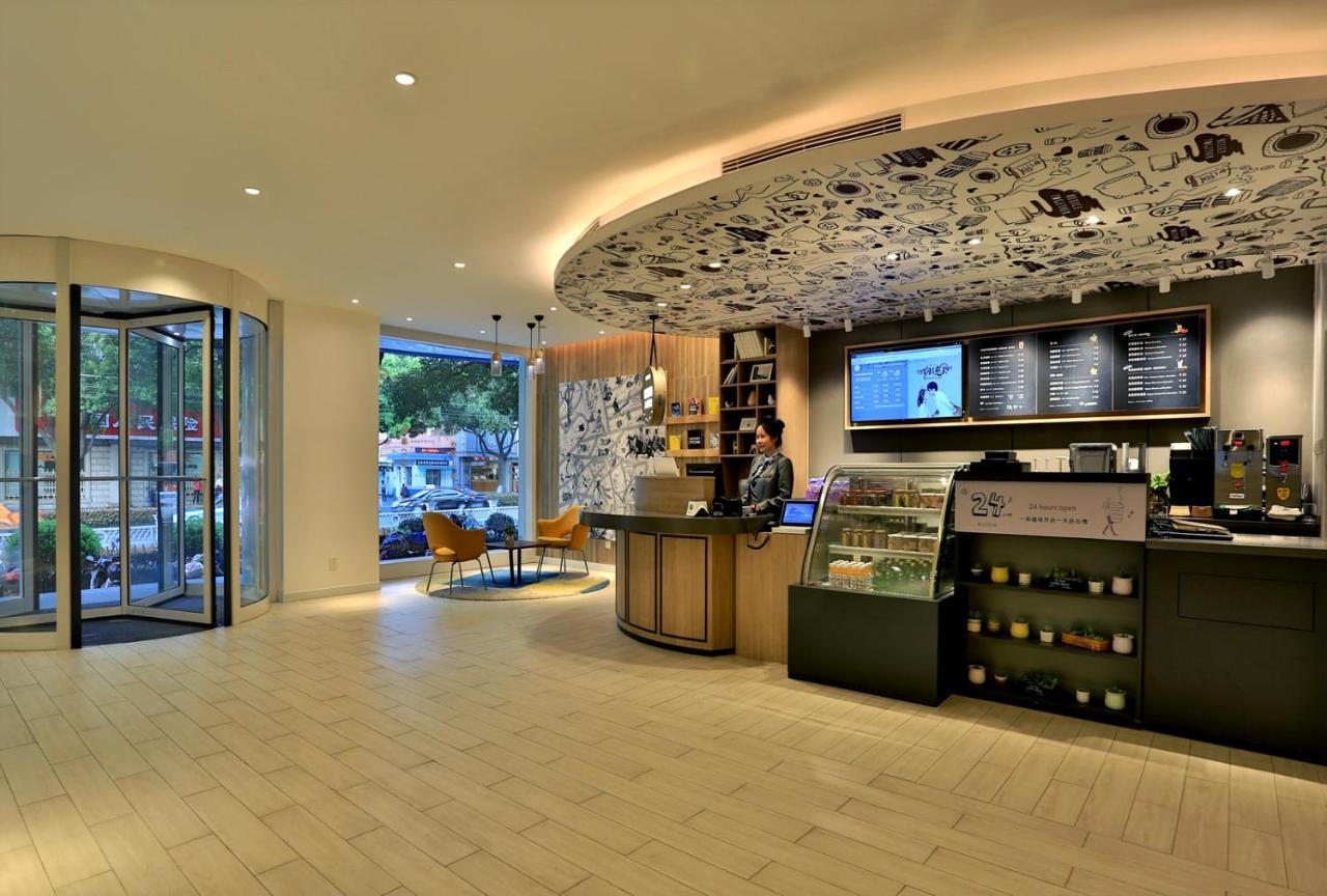 Hotel Hanting Hotel Shanghai North Bund Hailun Road