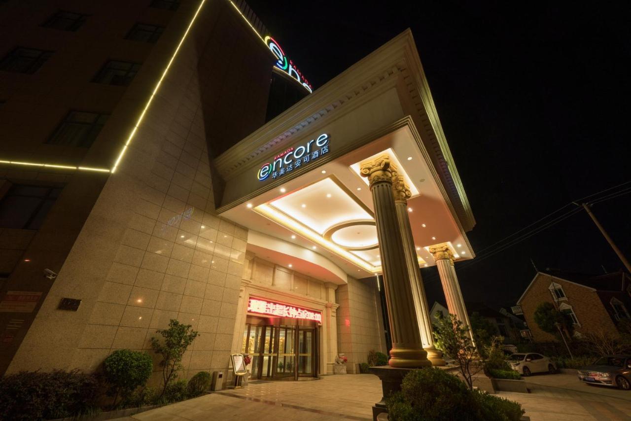 Ramada Encore York 4* Shanghai