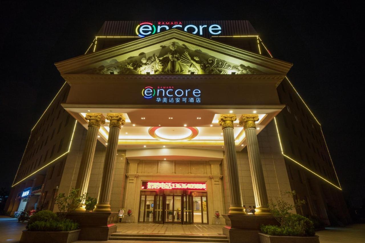 Ramada Encore York Shanghai