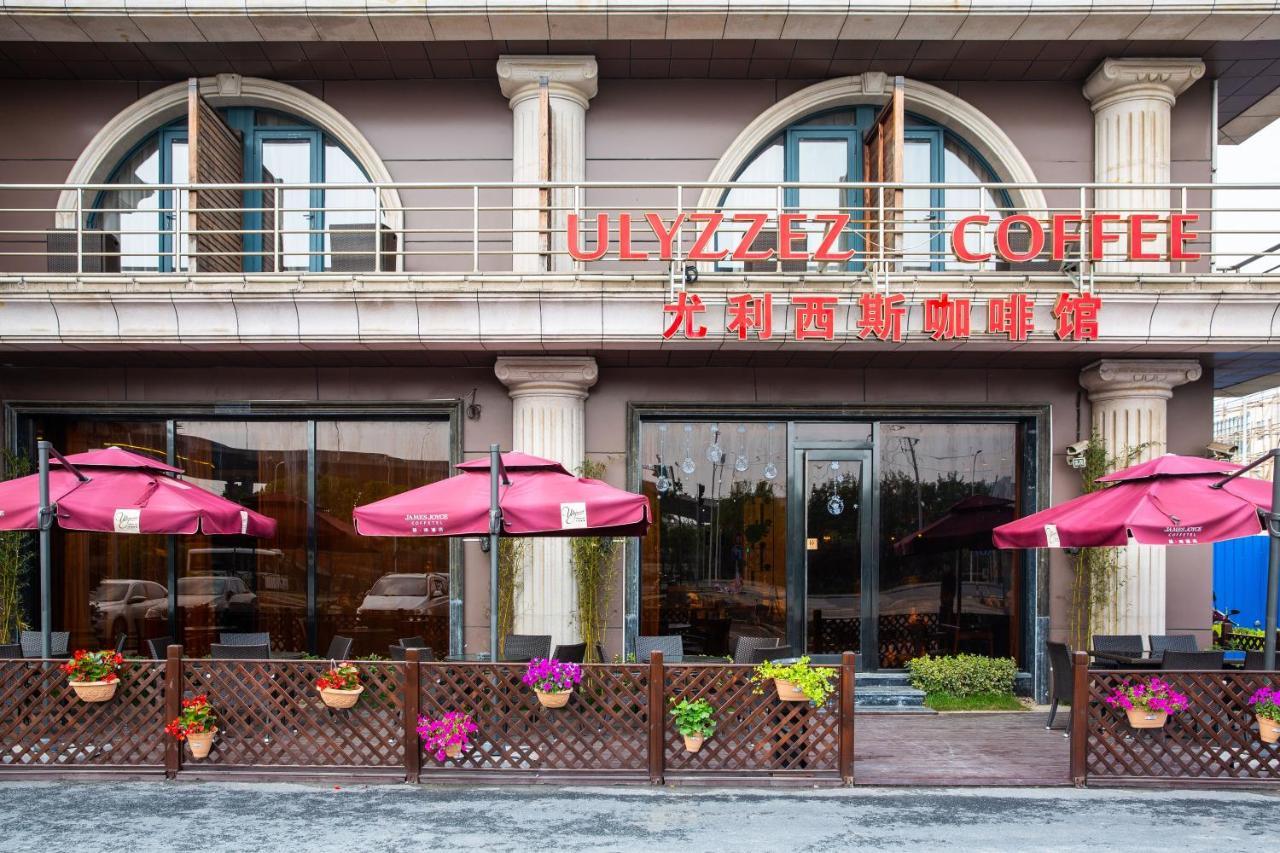 Ibis Styles Zhangjiang Hotel *