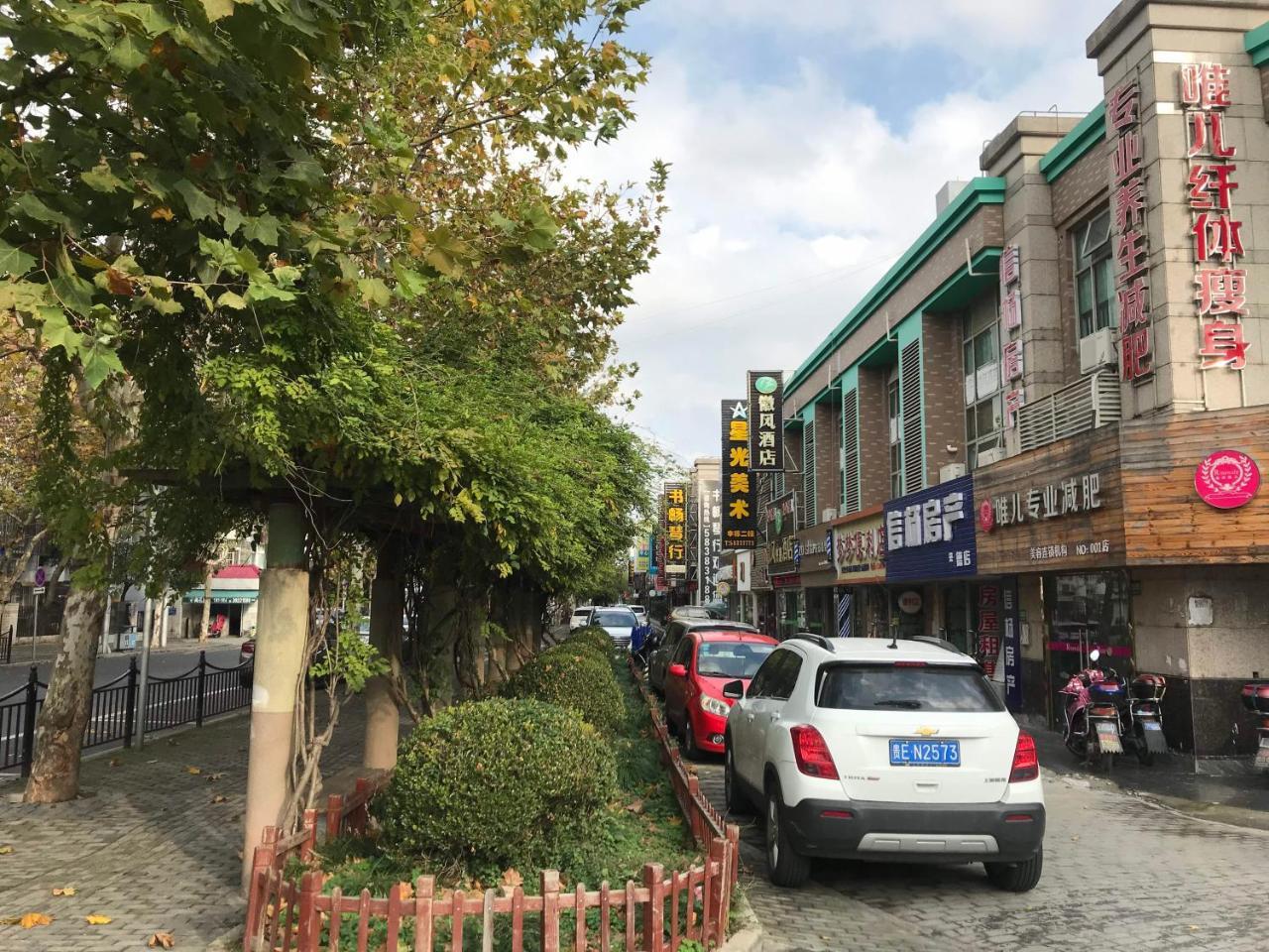 Huifeng Hotel 2*