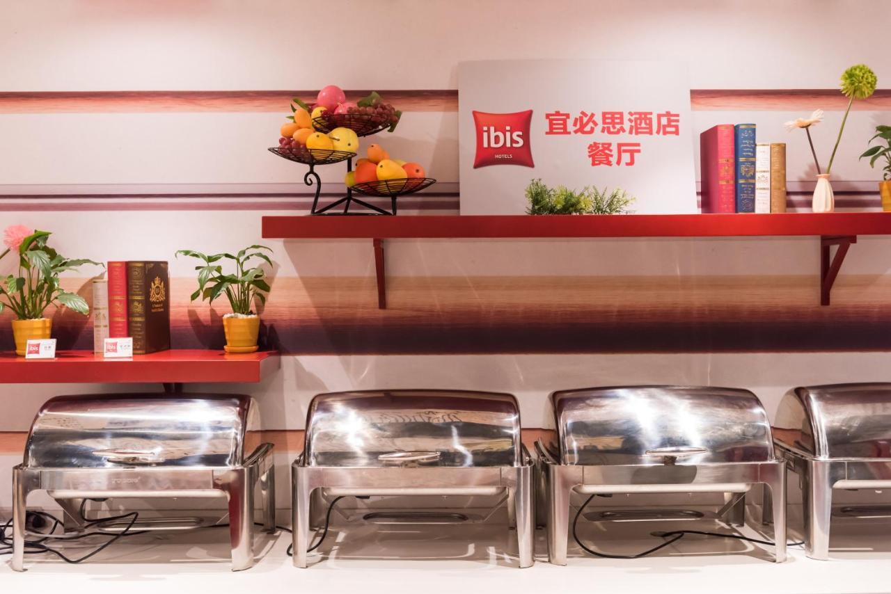 Ibis Changshou Road Hotel *