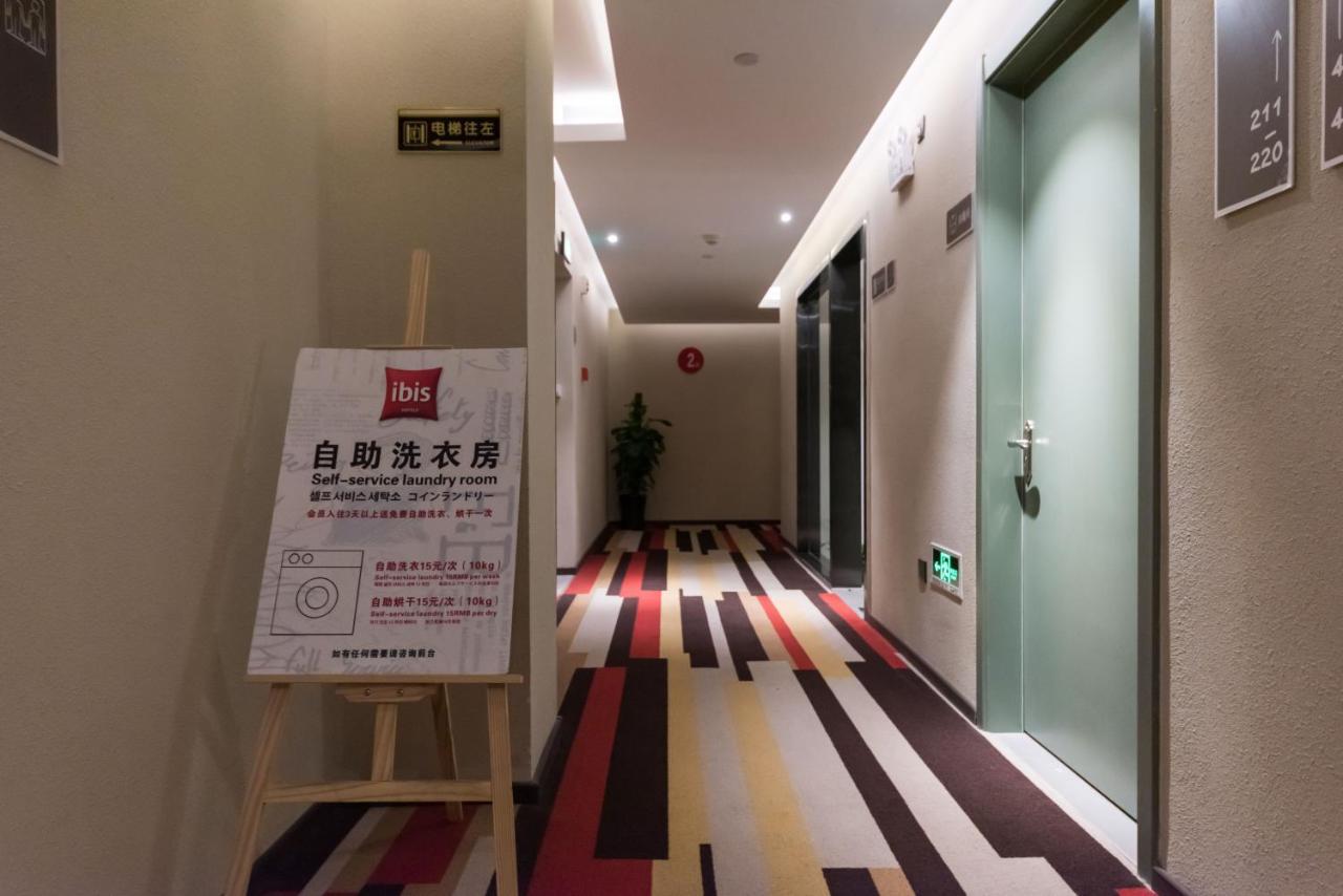 Hotel Ibis Changshou Road