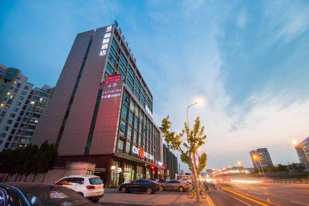 Yitel Hongqiao Caohejing Hongmei Road Metro Station Shanghai