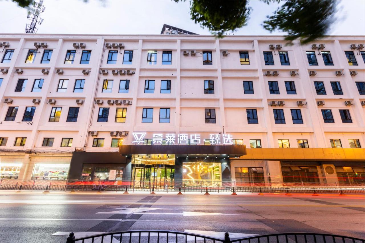 Hotel Jinglai