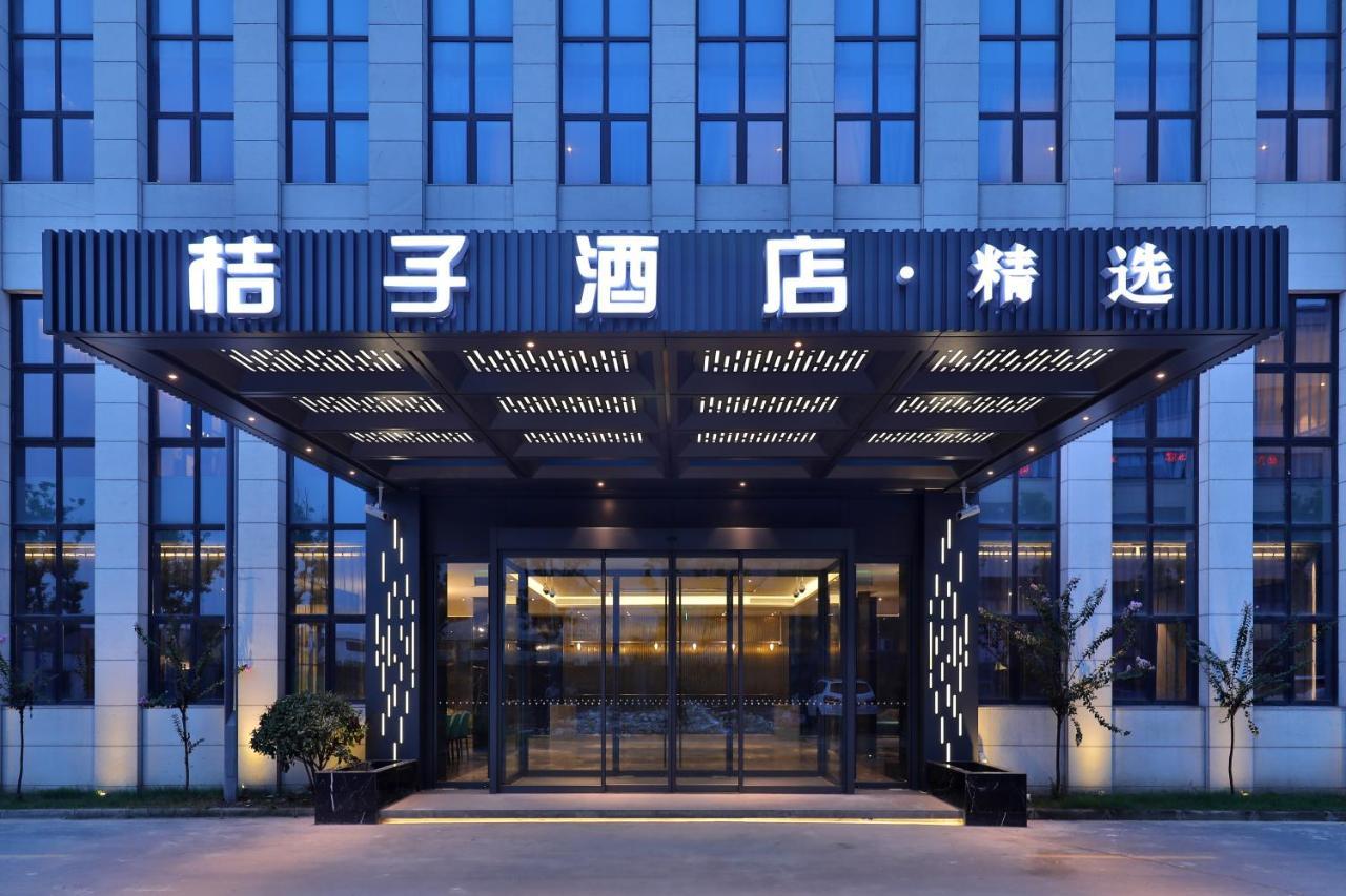 Orange Select Pudong Airport Branch Hotel