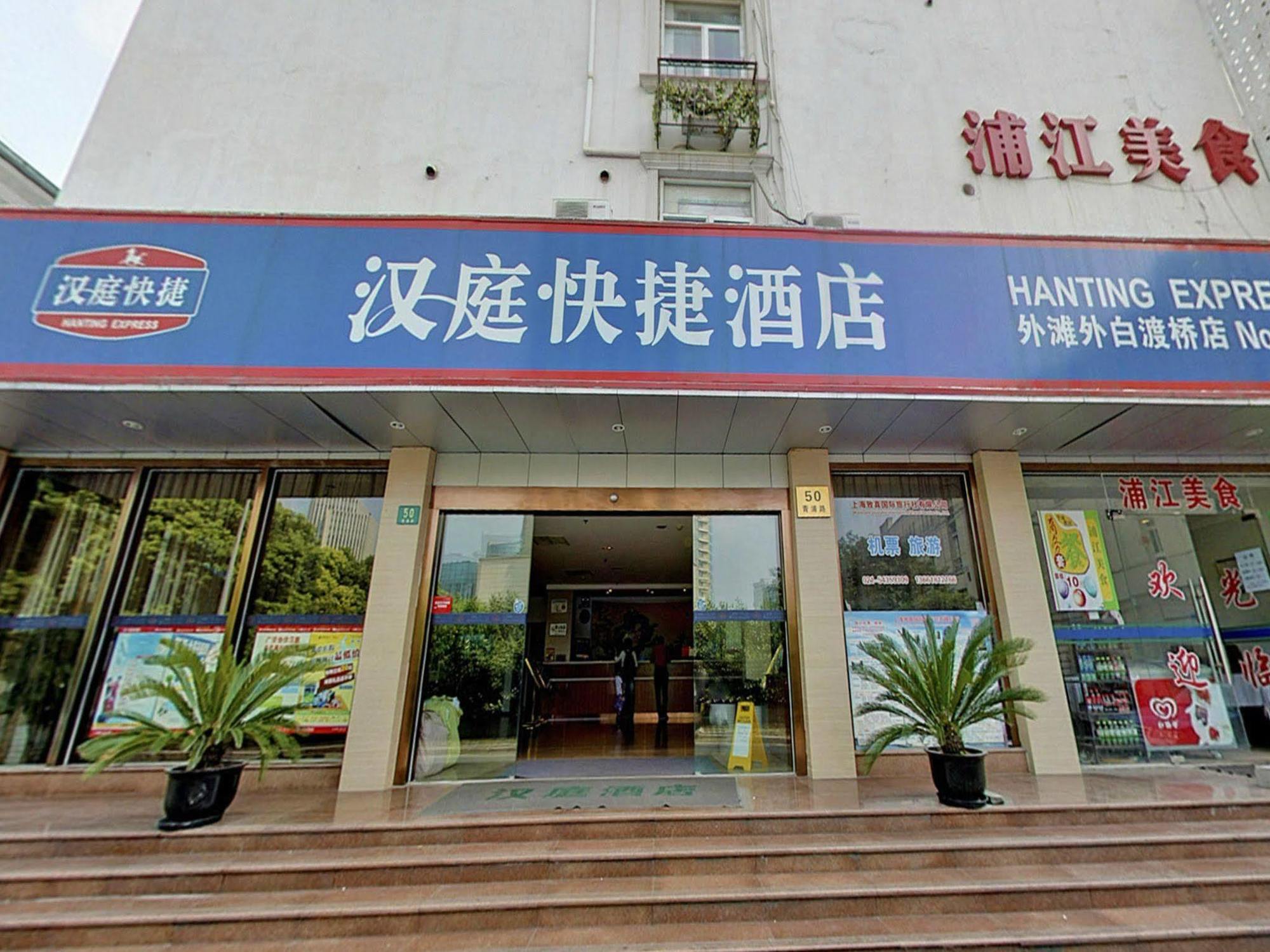 Hotel Hanting