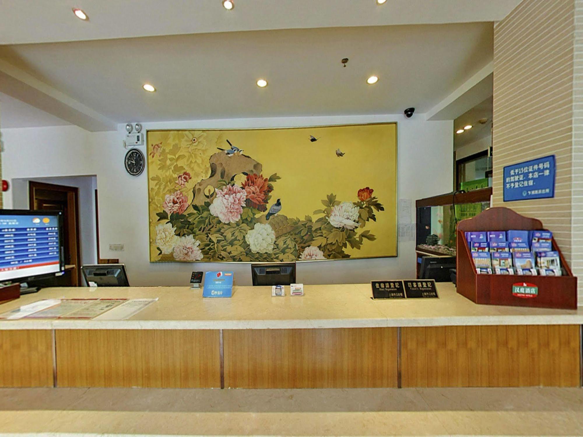Hotel Hanting