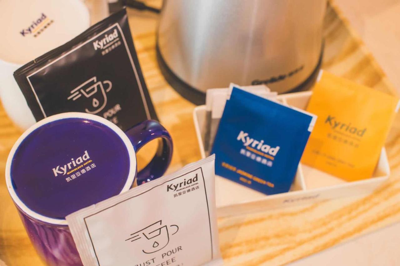 Hotel Kyriad Marvelous International Tourist Pudong Airport 4*