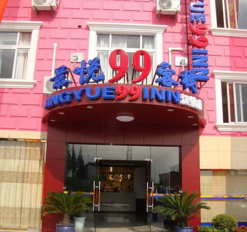 Jingyue 99 Town Shop 2* Shanghai