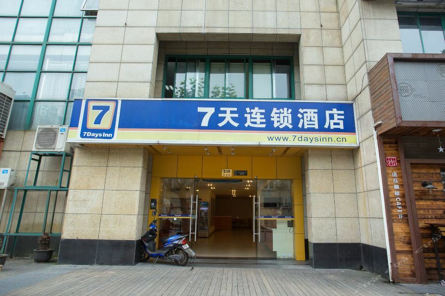 7Days Inn Shanghai Damuqiao Subway Station Hotel Shanghai