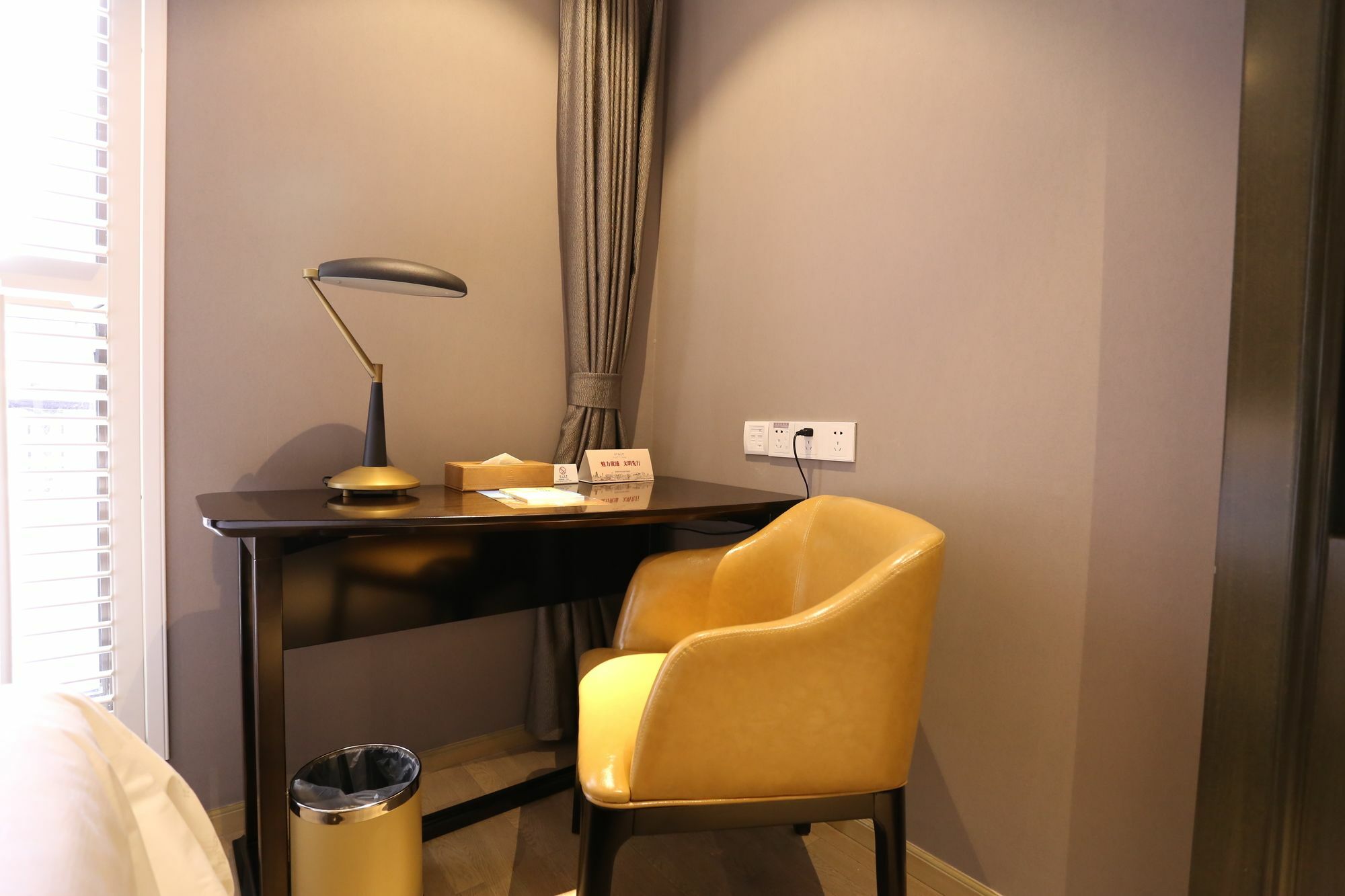 Jinjiang Metropolo Classiq Nanjing Road 4*