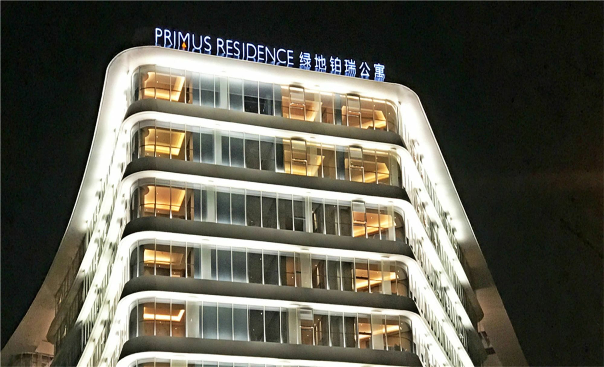 Primus Hongqiao Aparthotel 4*