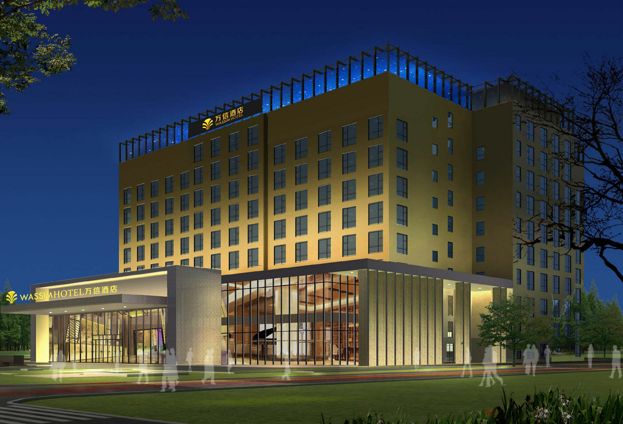 Theme Park Wassim Hotel