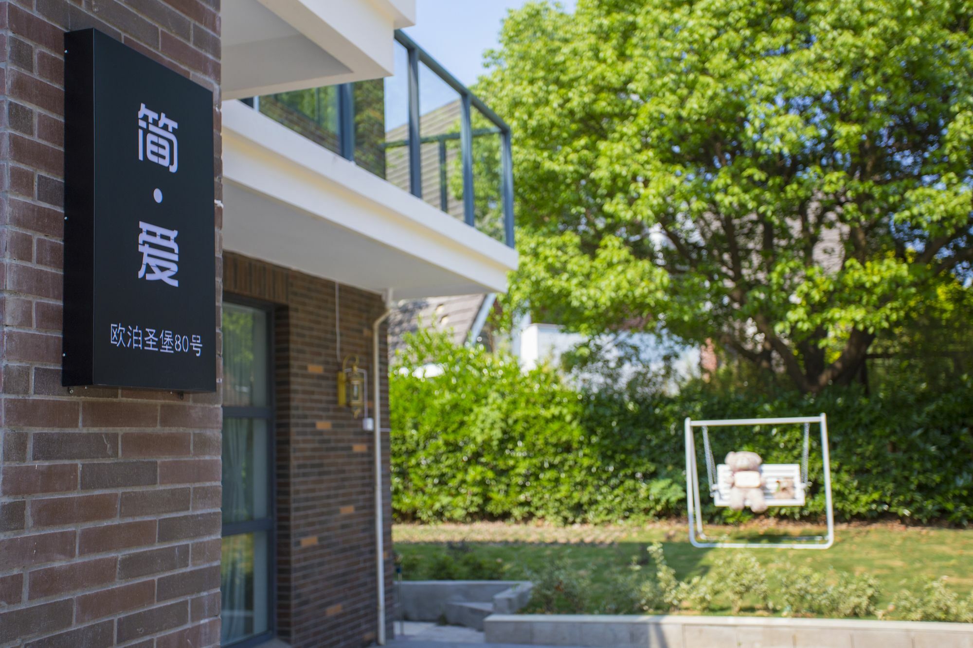 Jian Ai Branch 3 Hotel 3*