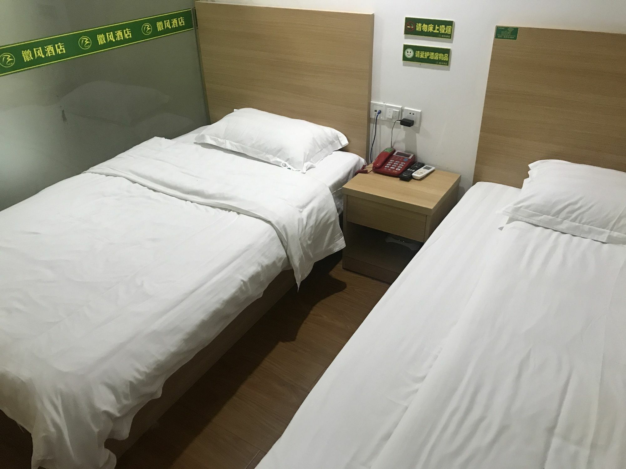 Huifeng Hotel Shanghai