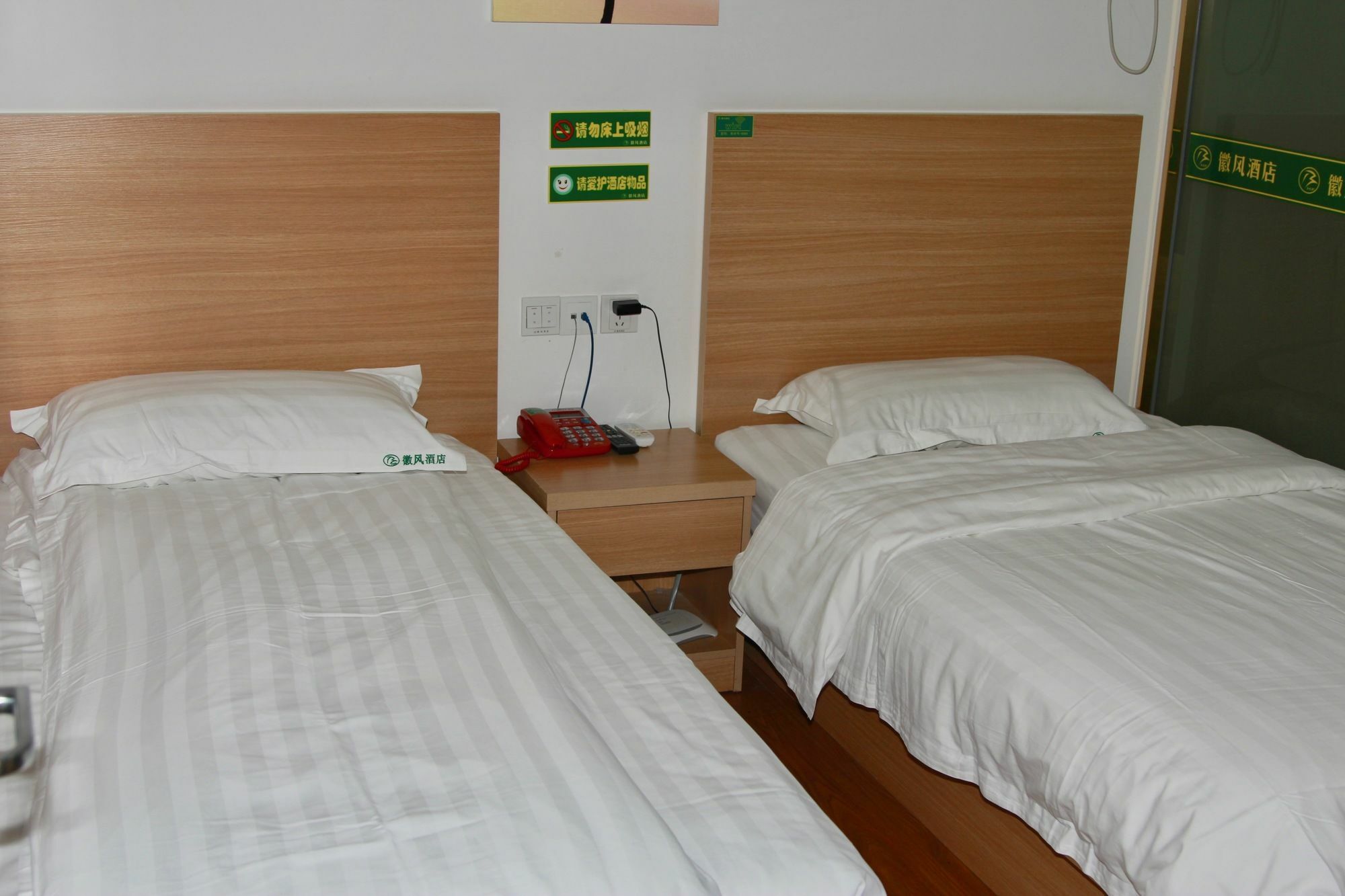 Huifeng Hotel Shanghai