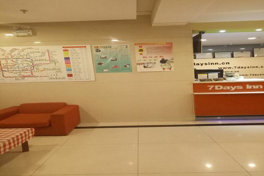 7Days Inn Shanghai Lujiazui Shimao Riviera Garoaden Hotel