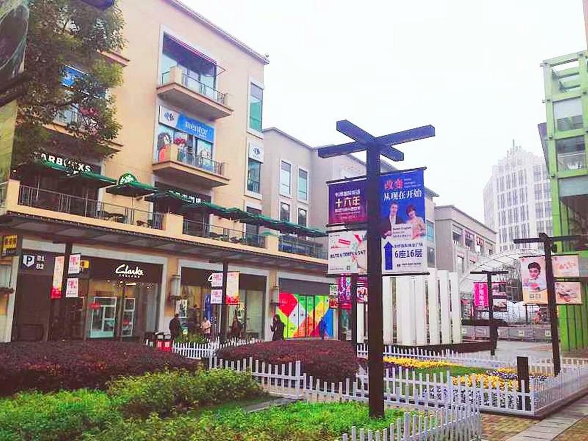 Lanson Place Jin Qiao 5* Thượng Hải