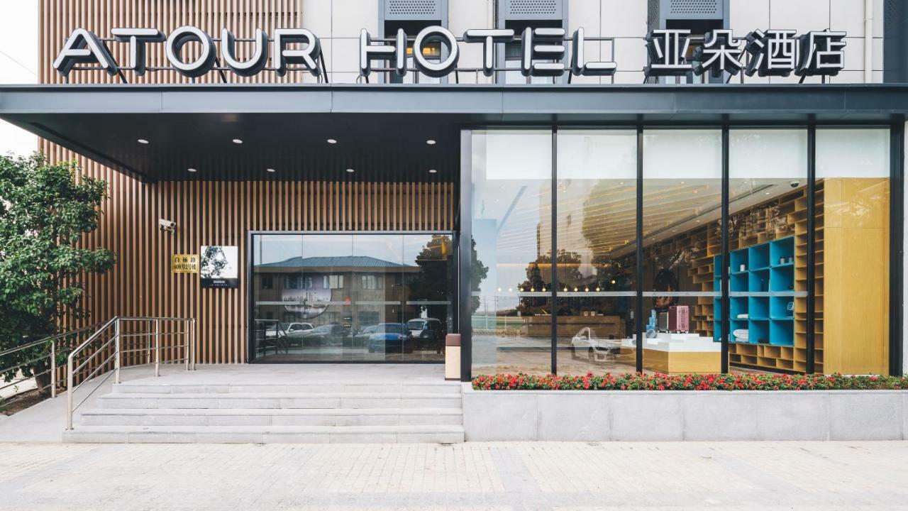 Hotel Atour