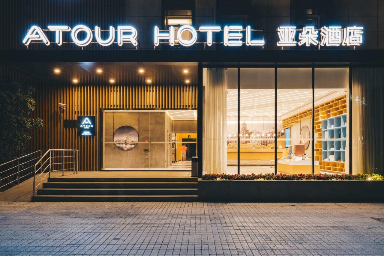 Atour Hotel 4*