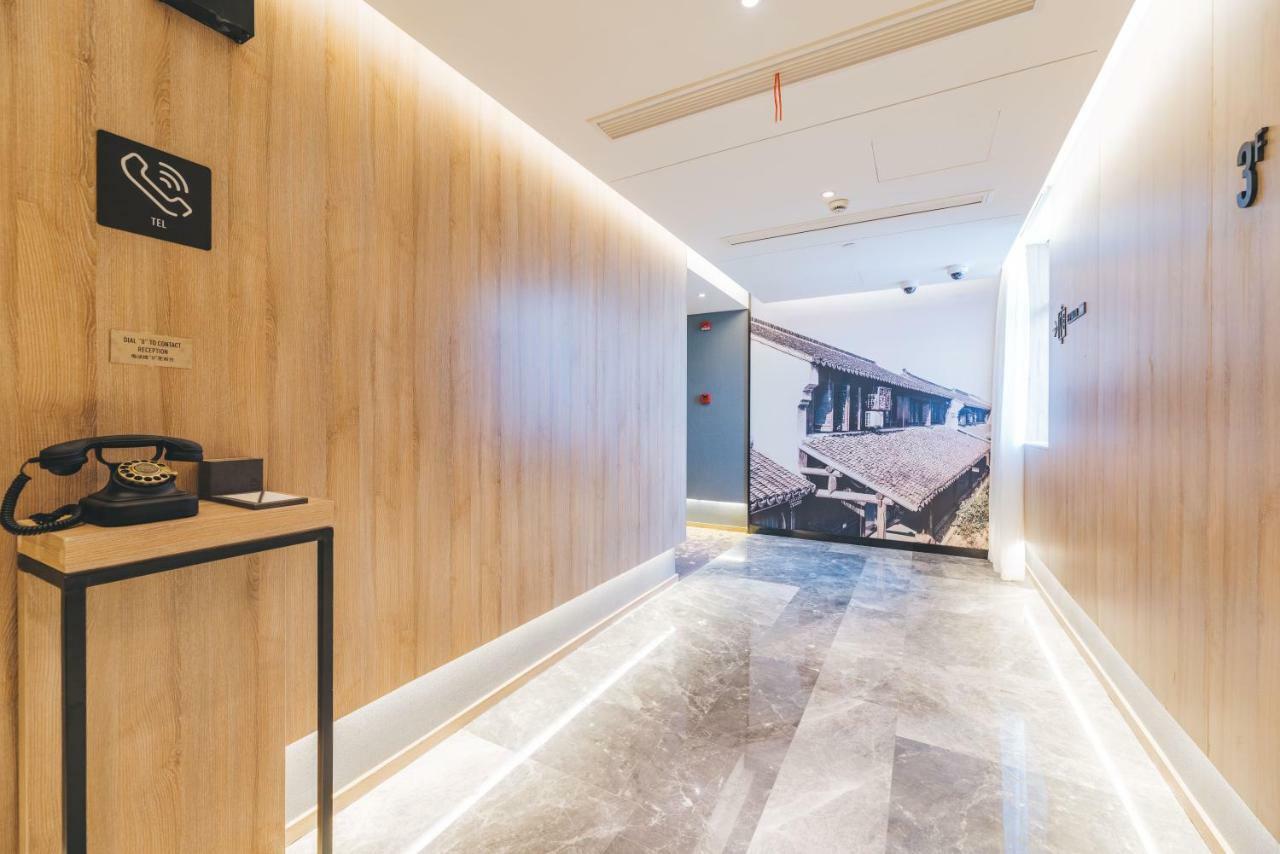 Atour Hotel