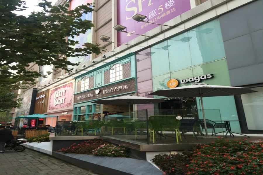 Pangsapuri Shengtiandi Serviced Shanghai