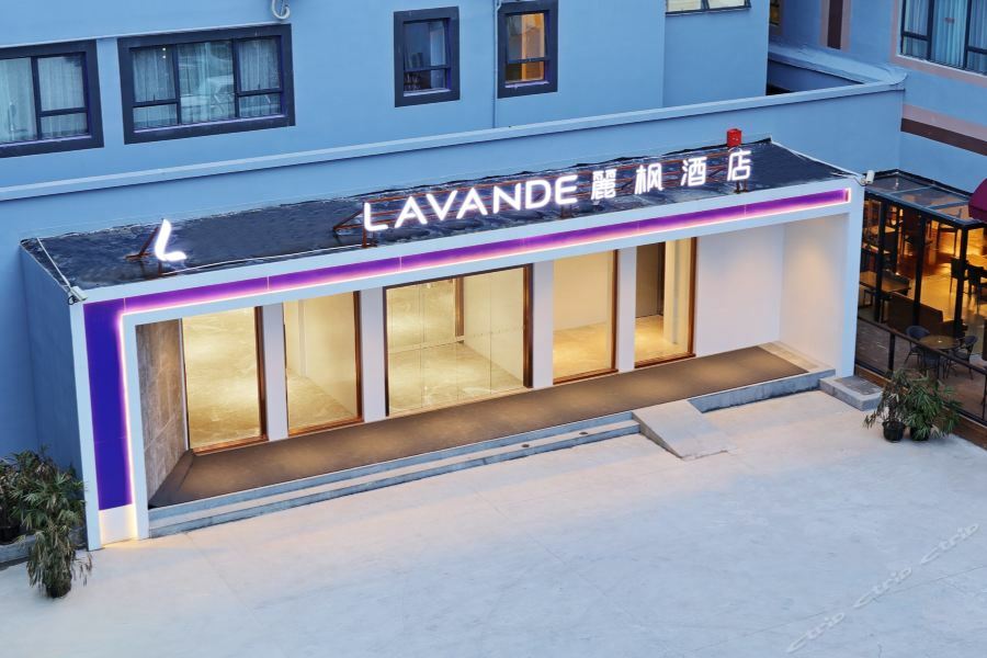 Lavande Huamu Hotel 2*