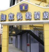 Pudong Nanpu Bridge Tangqiao Commercial Square 2*